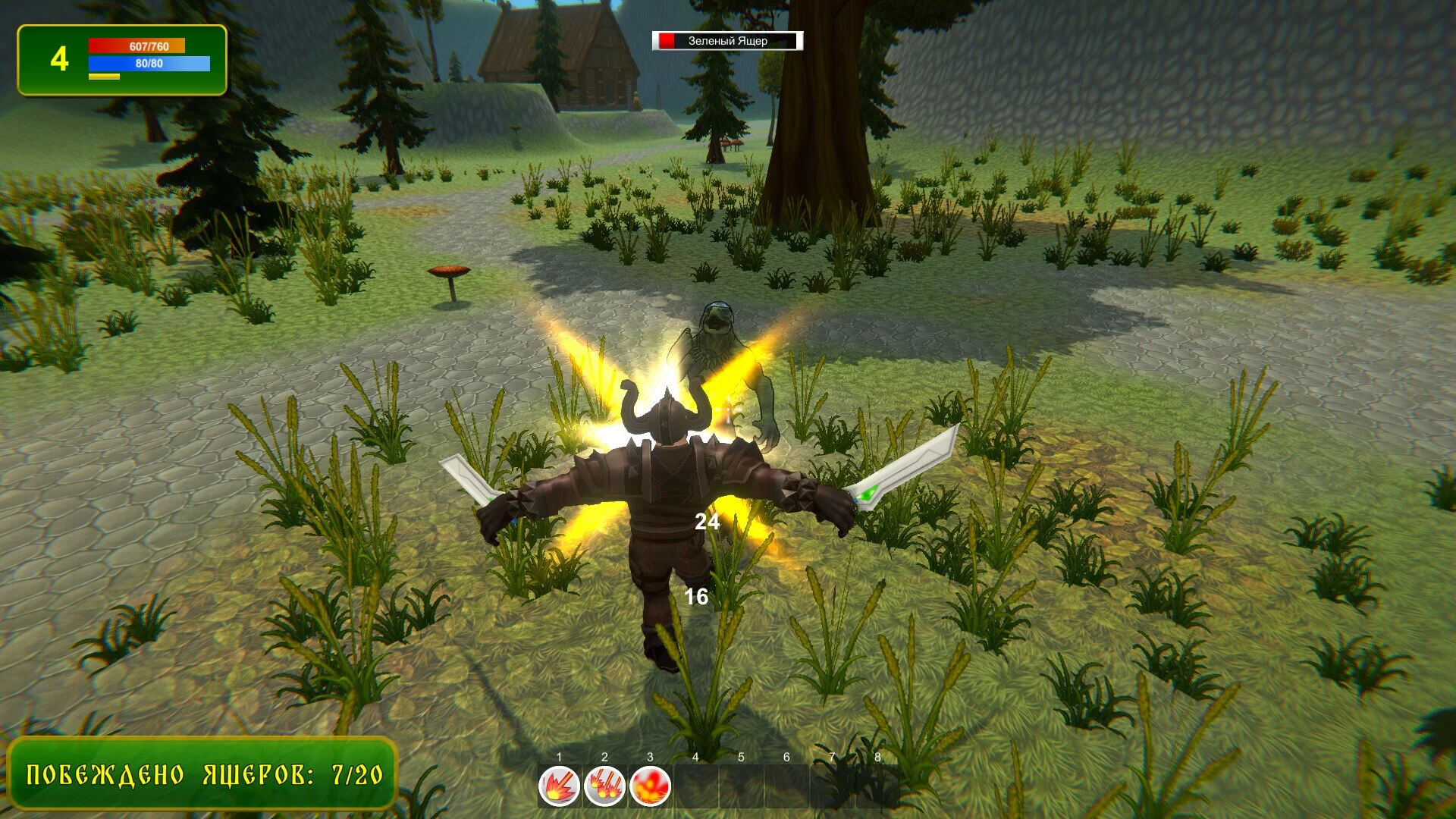 Изображение игры: Lizard Slayer