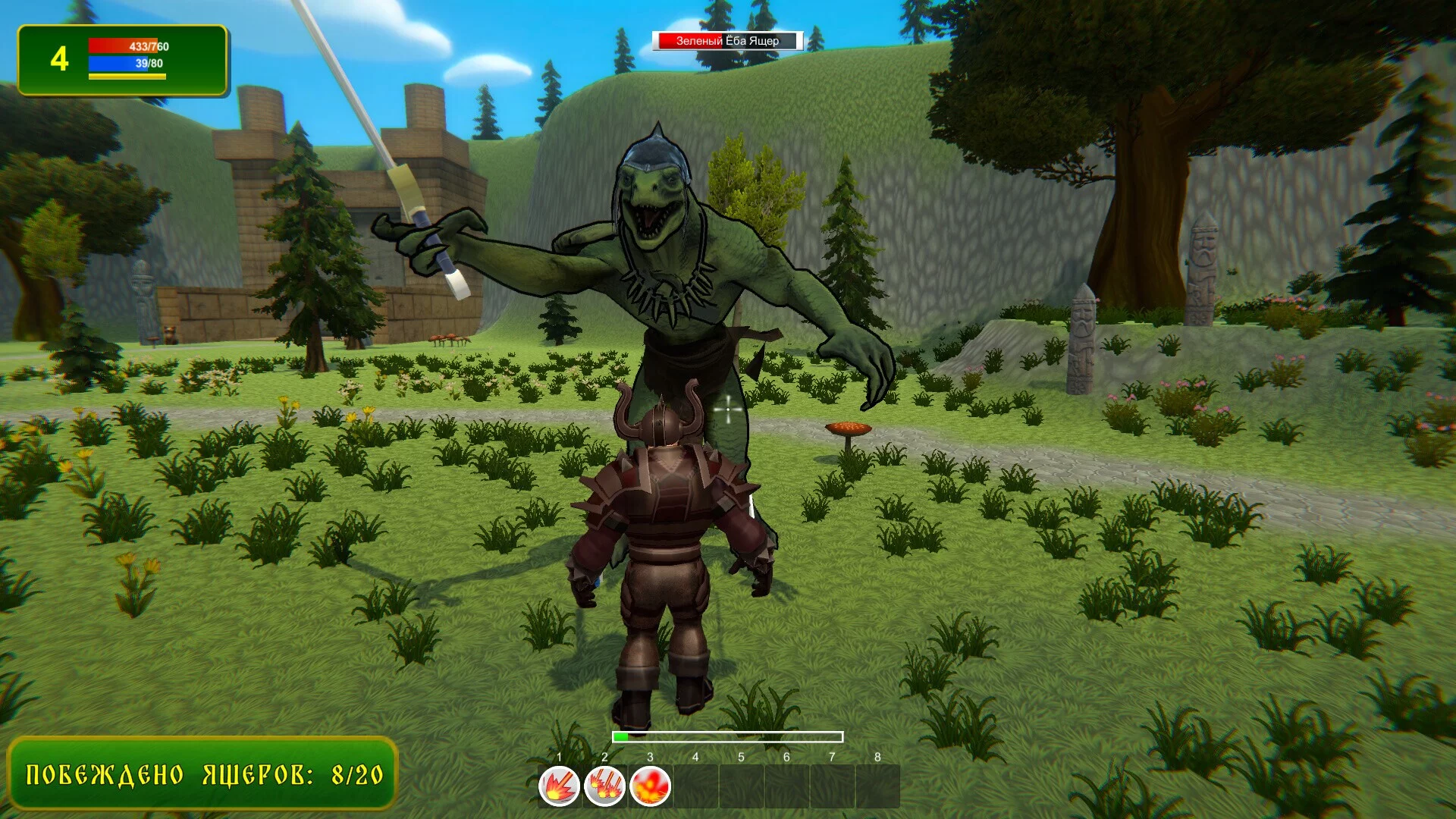 Изображение игры: Lizard Slayer