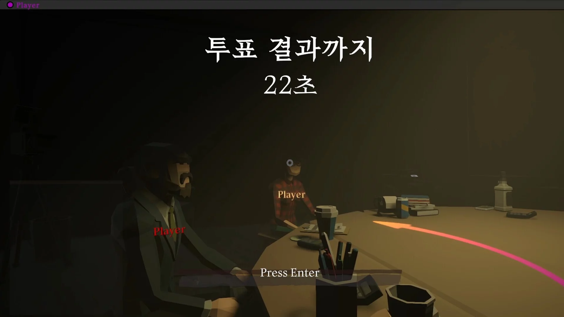 Изображение игры: Liar Game