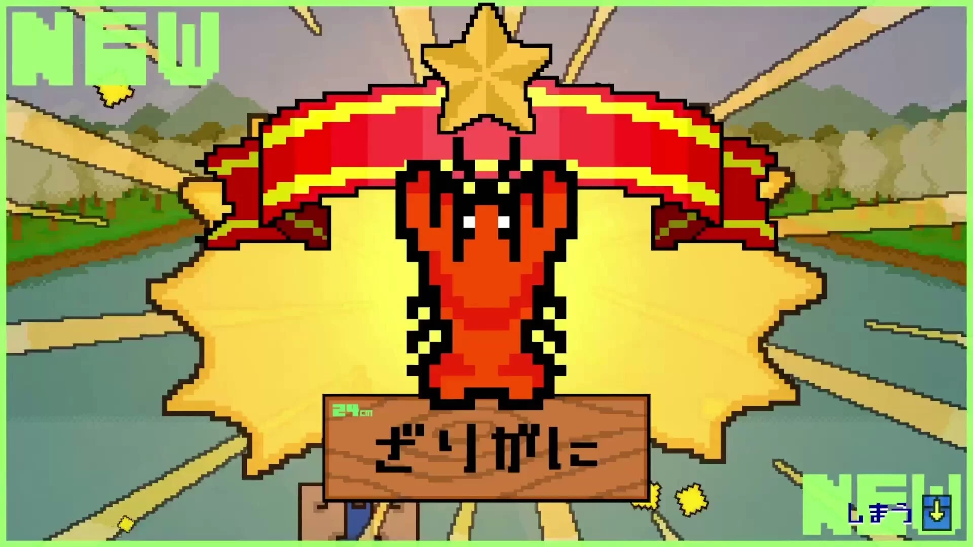 Изображение игры: どこでも!!釣りマゥス