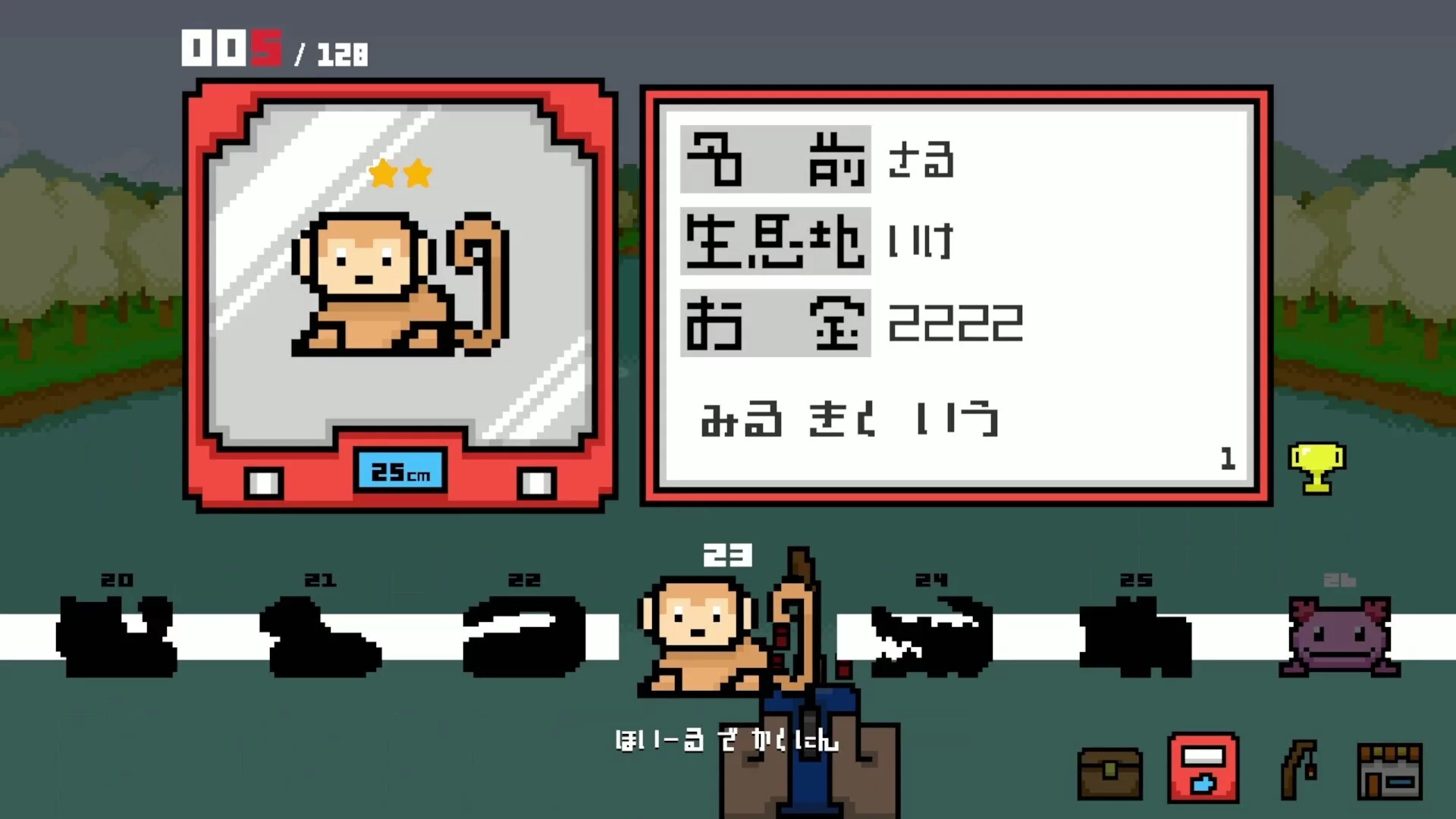 Изображение игры: どこでも!!釣りマゥス
