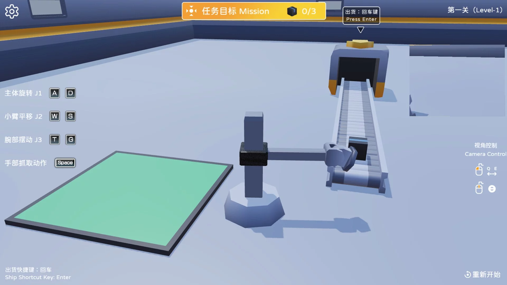 Изображение игры: Robotic Arm Simulator