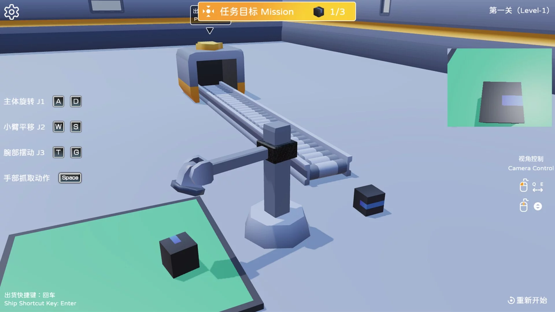 Изображение игры: Robotic Arm Simulator