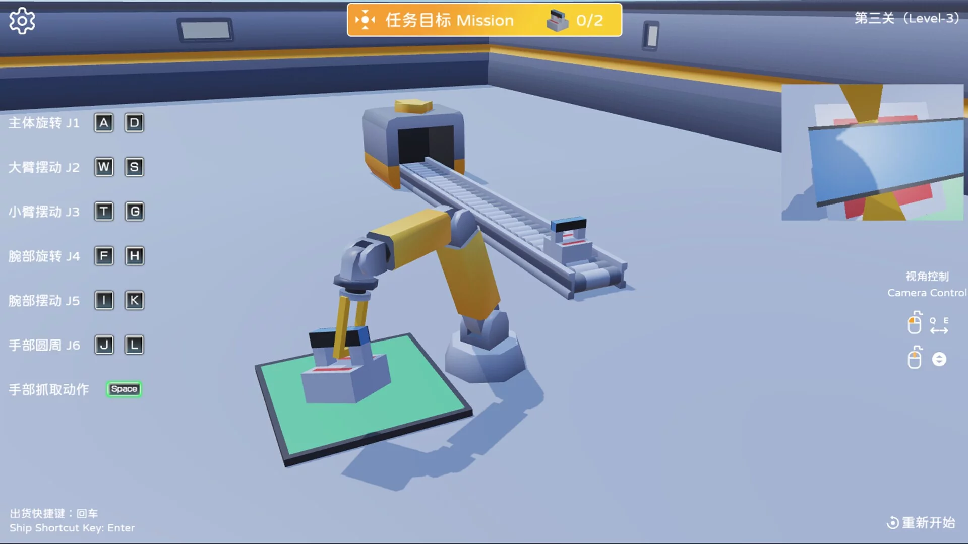 Изображение игры: Robotic Arm Simulator