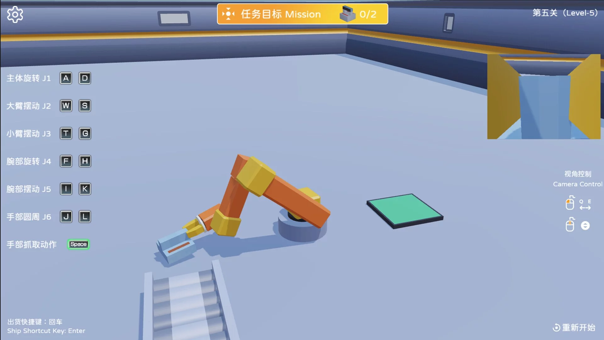 Изображение игры: Robotic Arm Simulator