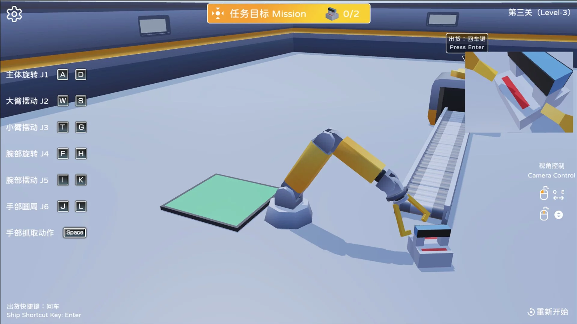 Изображение игры: Robotic Arm Simulator