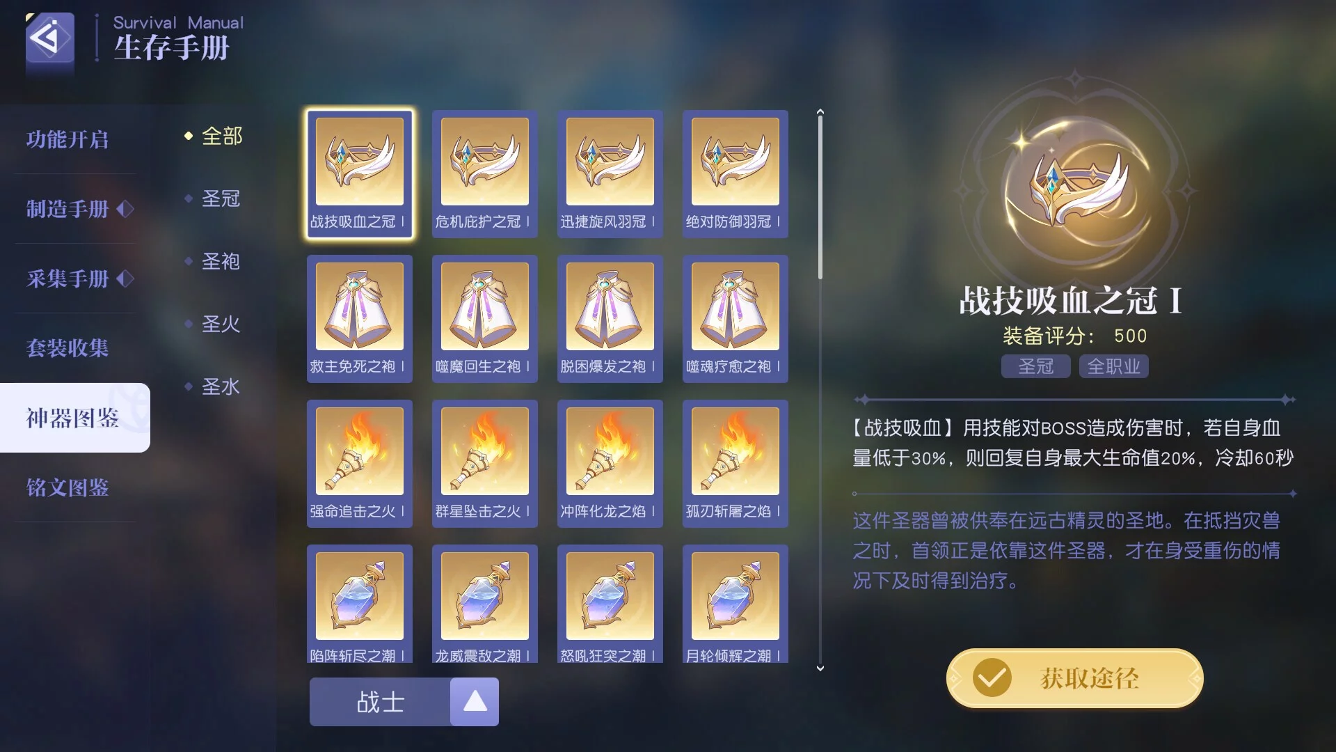 Изображение игры: Youxing continent
