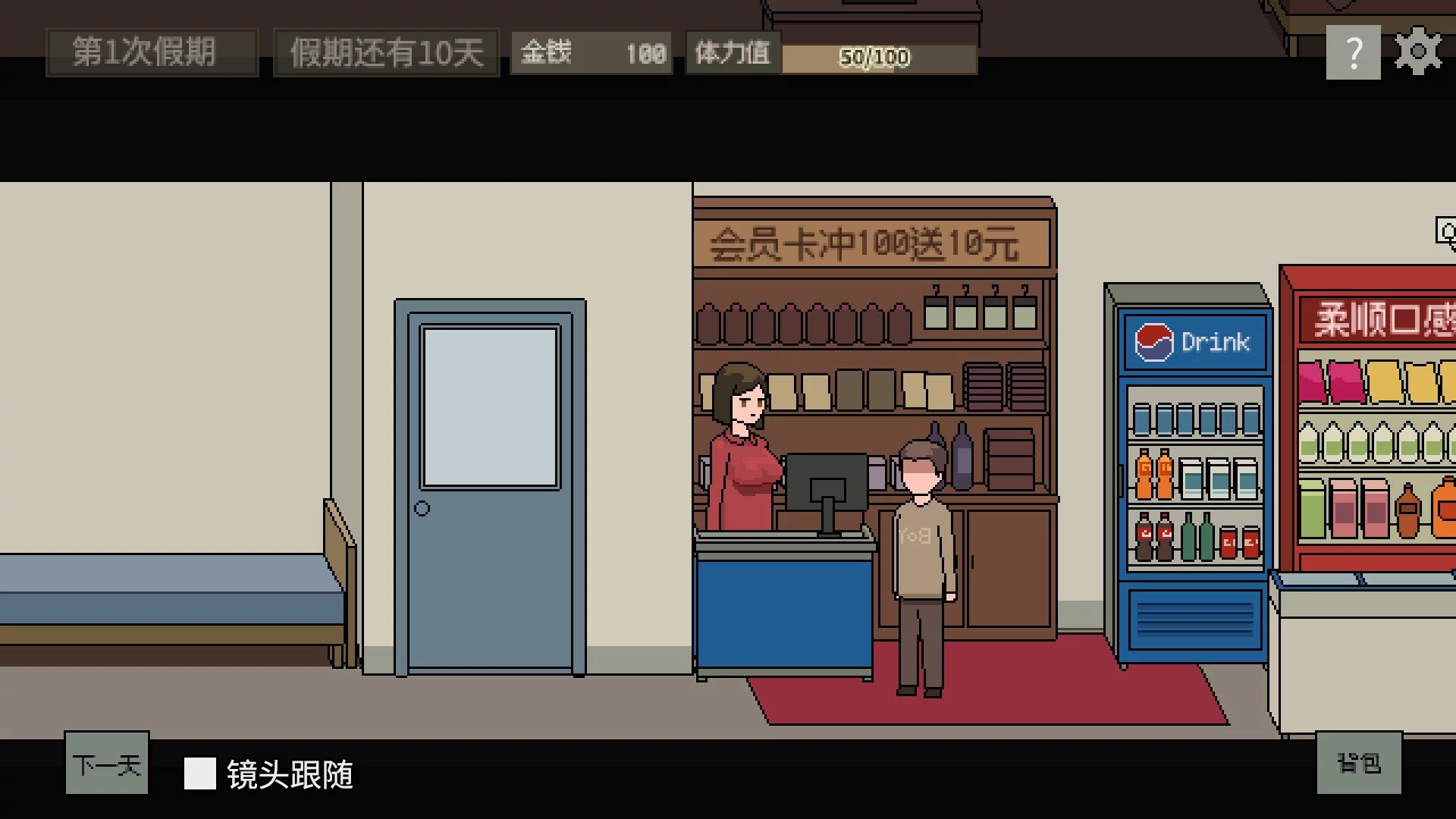 Изображение игры: 美女公寓