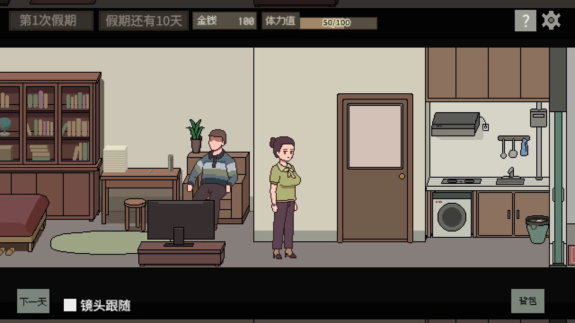 Изображение игры: 美女公寓