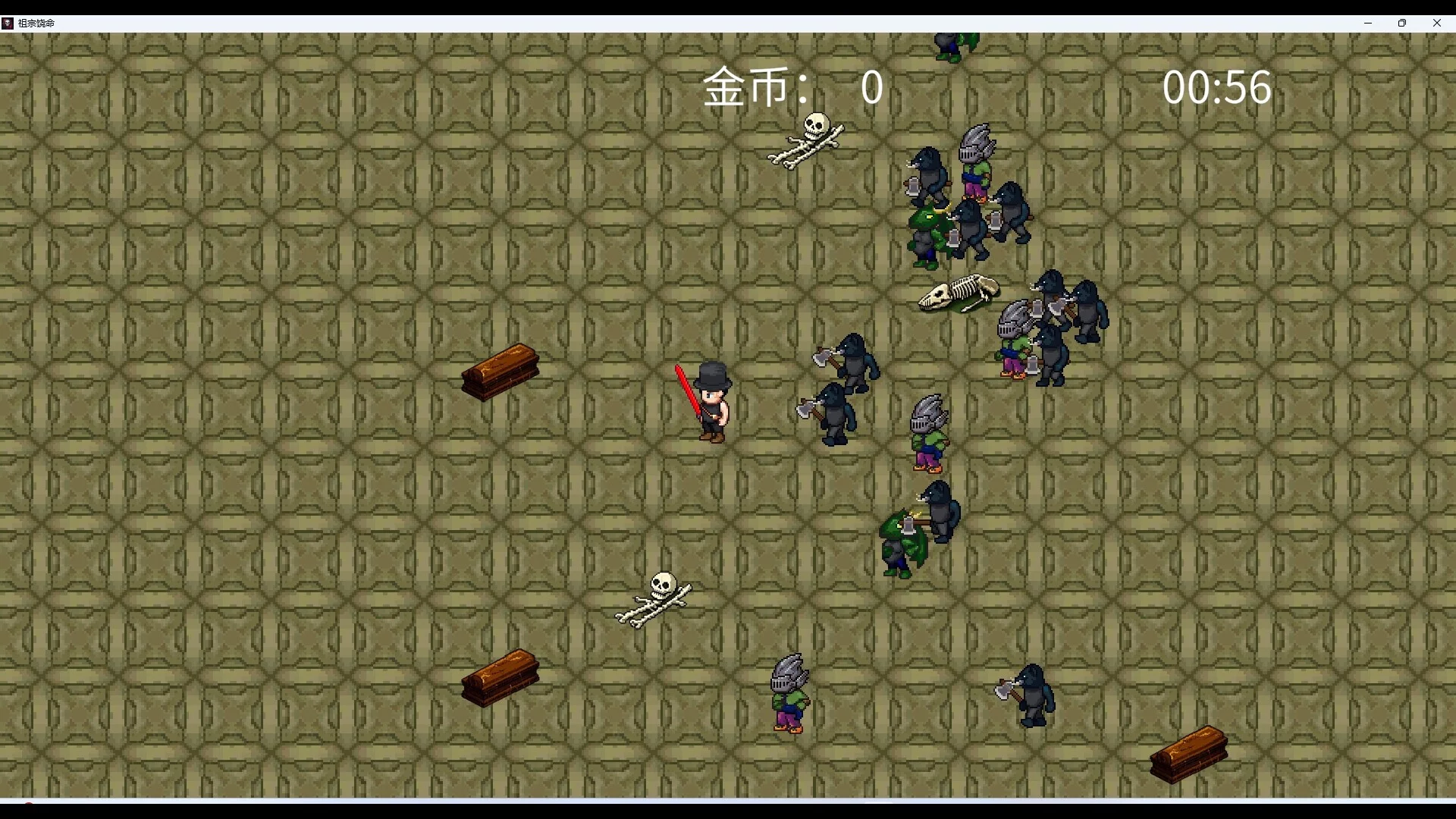 Изображение игры: 祖宗饶命