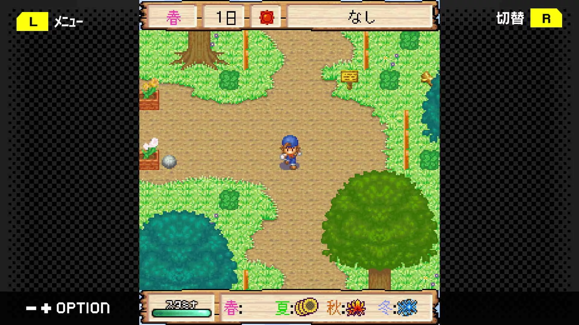 Изображение игры: G-MODEアーカイブス+ 牧場物語モバイル みのりの島