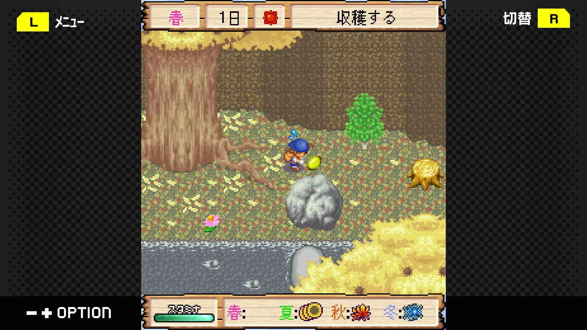 Изображение игры: G-MODEアーカイブス+ 牧場物語モバイル みのりの島