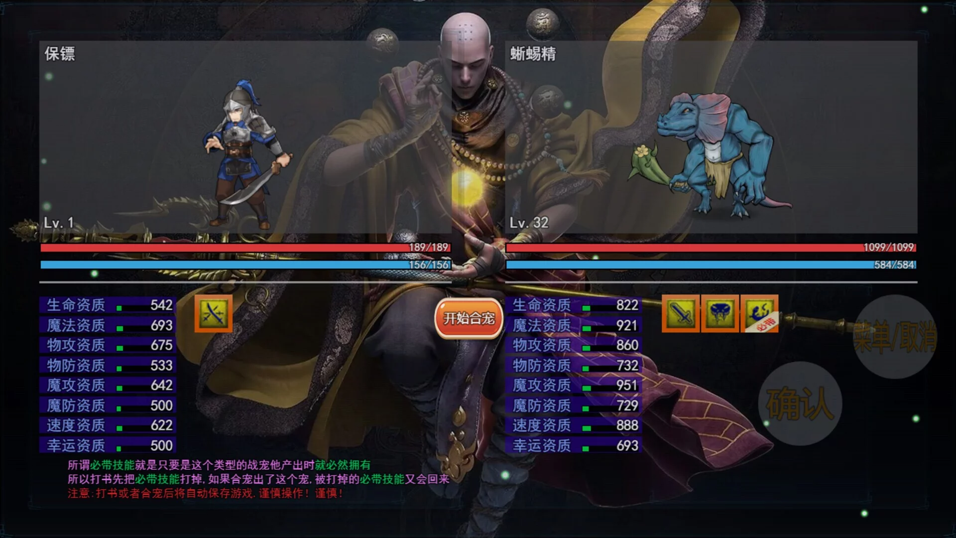 Изображение игры: 攻上凌霄宝殿
