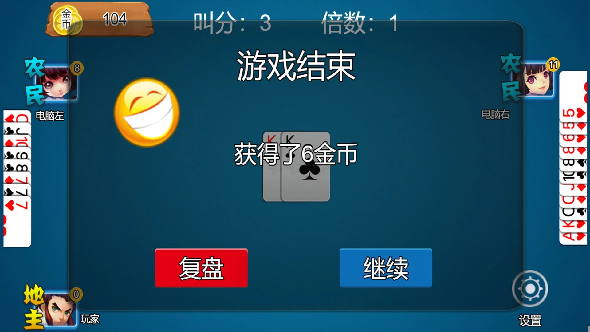 Изображение игры: 乐吧斗地主