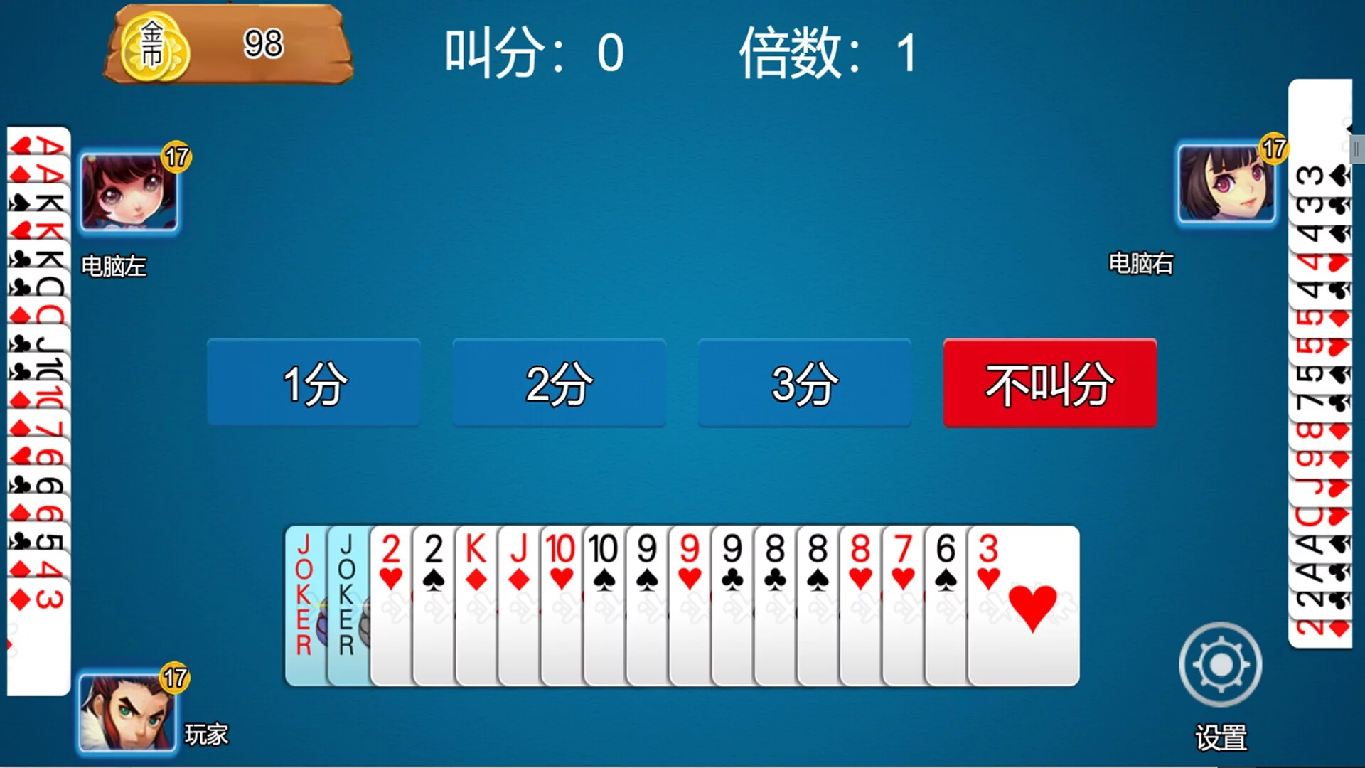 Изображение игры: 乐吧斗地主