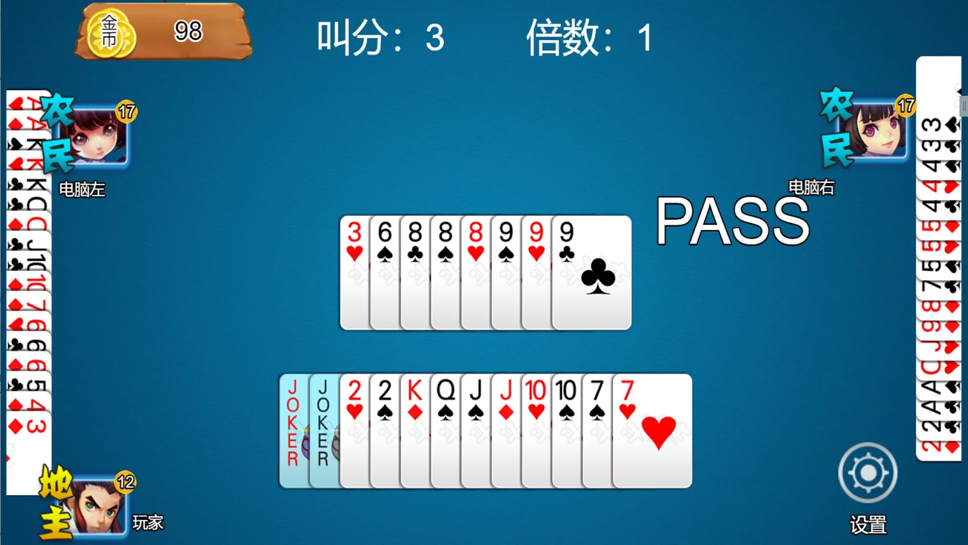 Изображение игры: 乐吧斗地主