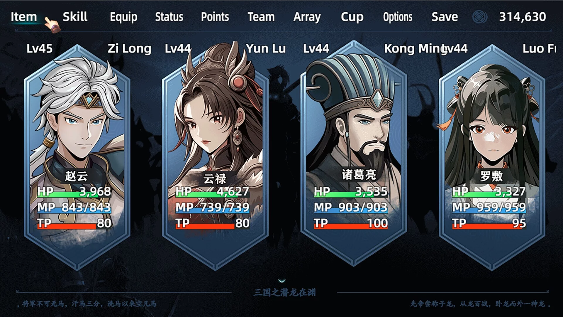 Изображение игры: Three Kingdoms Heroes