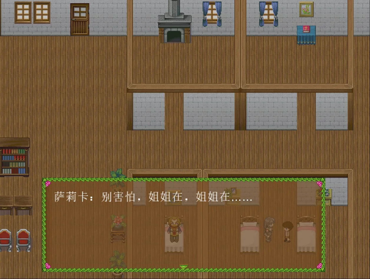 Изображение игры: 陌界·终末序曲