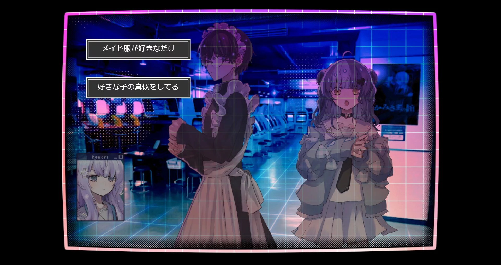 Изображение игры: Memory Girl +