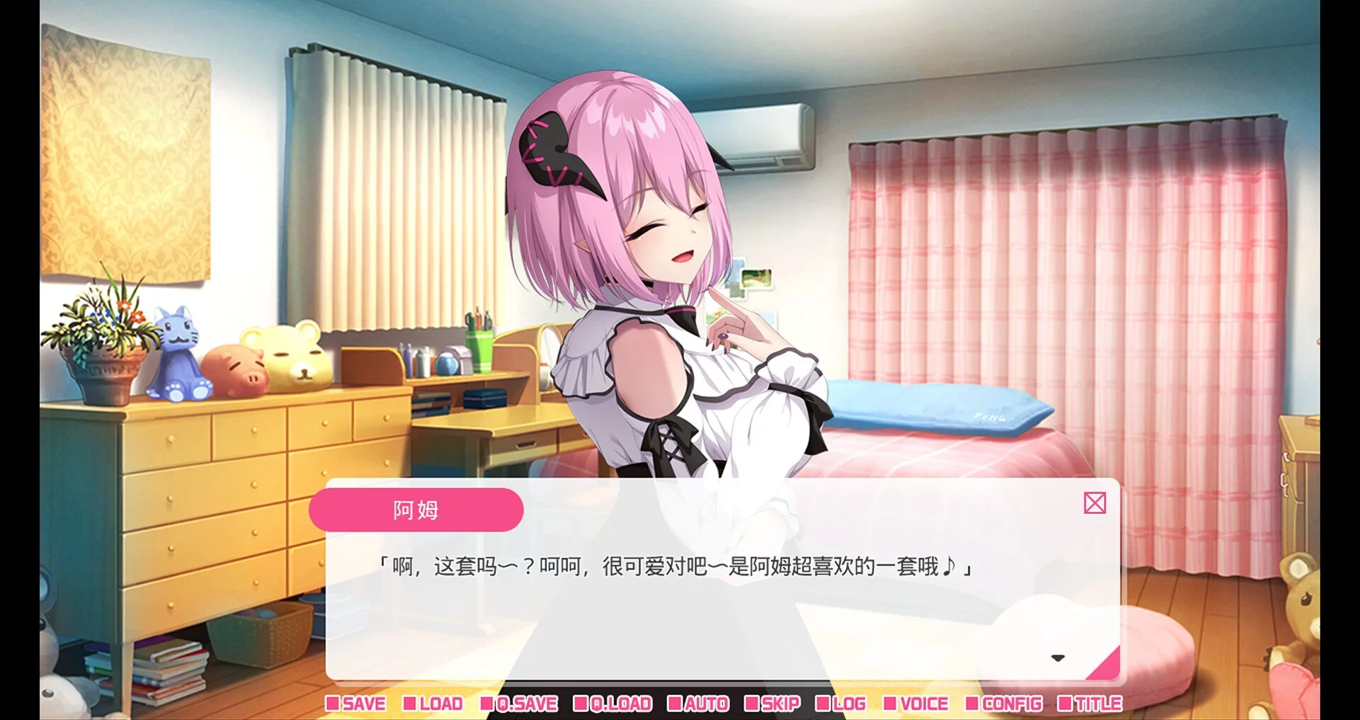 Изображение игры: 从画面中出来的我推Vtuber的同居生活 ～梦魔可爱ASMR主播是地雷系？～