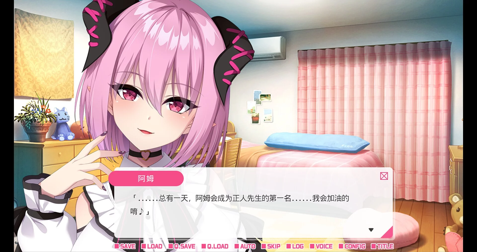Изображение игры: 从画面中出来的我推Vtuber的同居生活 ～梦魔可爱ASMR主播是地雷系？～
