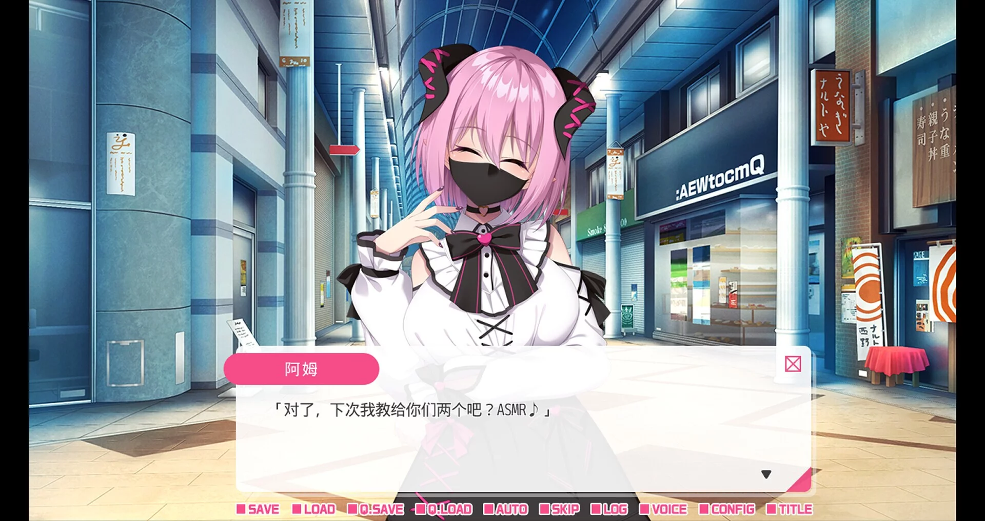 Изображение игры: 从画面中出来的我推Vtuber的同居生活 ～梦魔可爱ASMR主播是地雷系？～