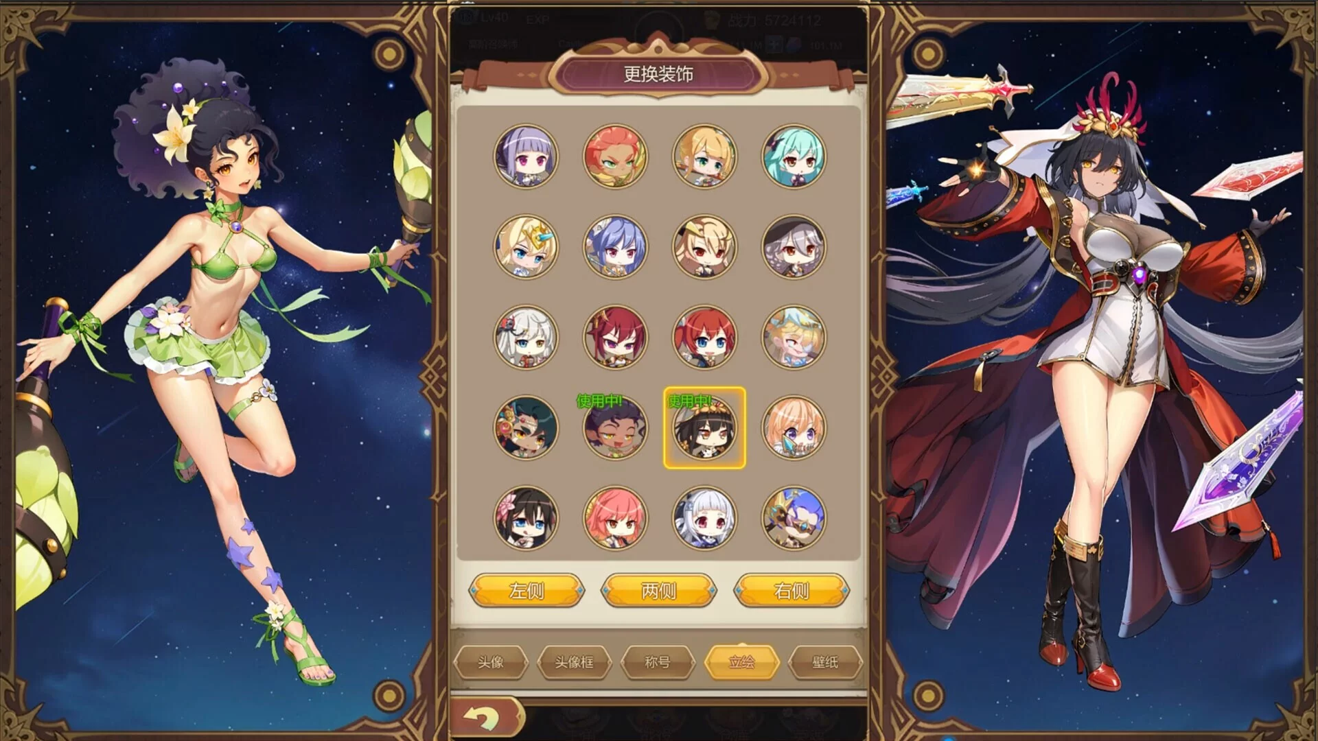 Изображение игры: The Girl's Moving Castle