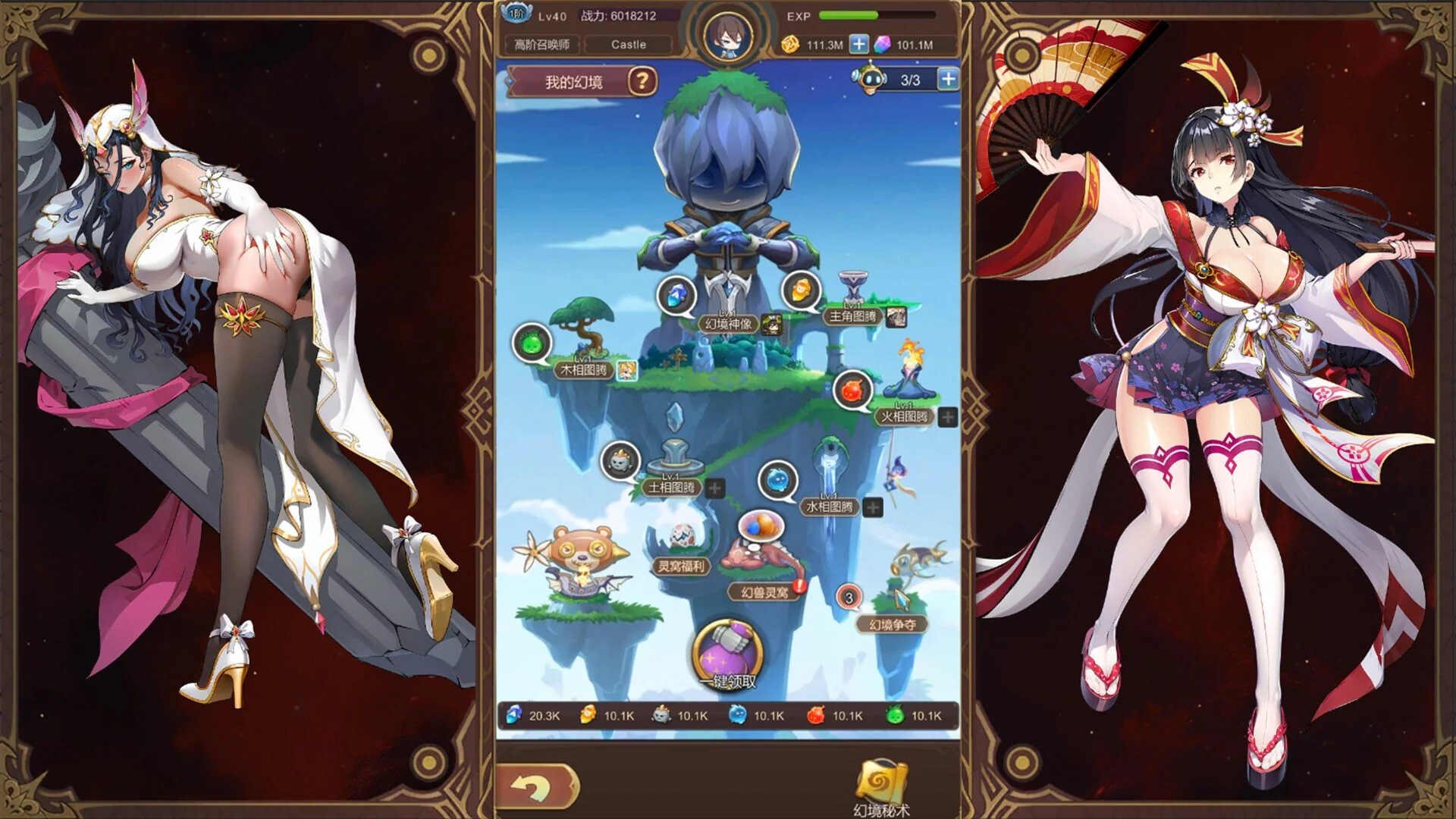 Изображение игры: The Girl's Moving Castle