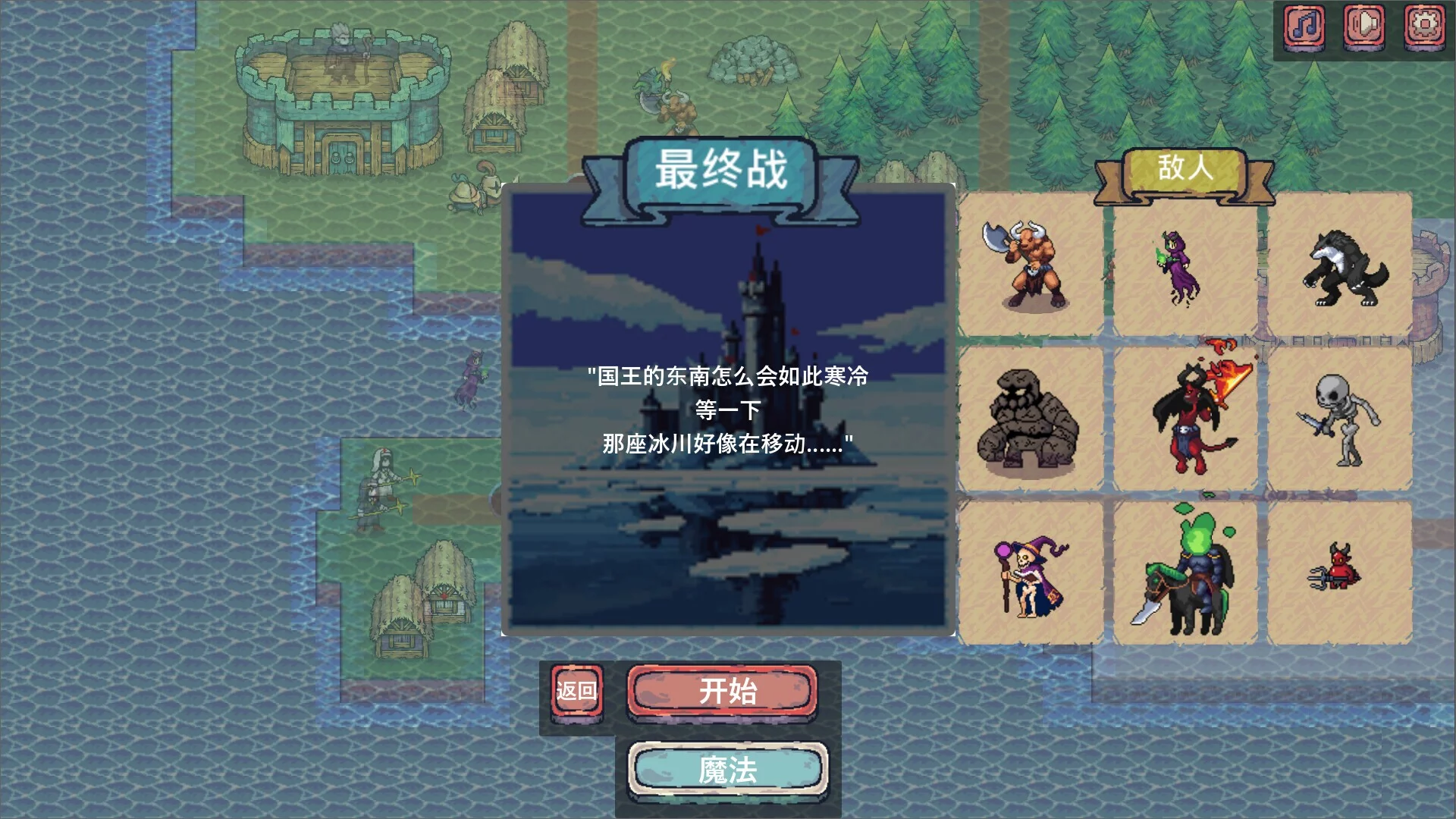 Изображение игры: Castle War