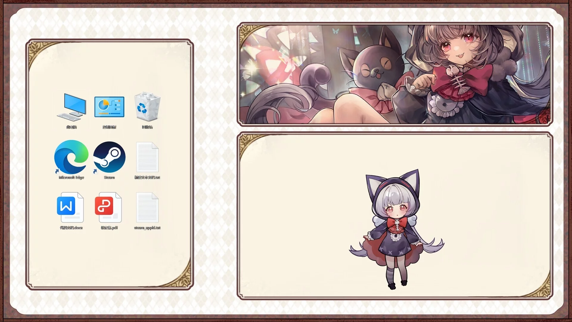 Изображение игры: Desktop Kitten Girl