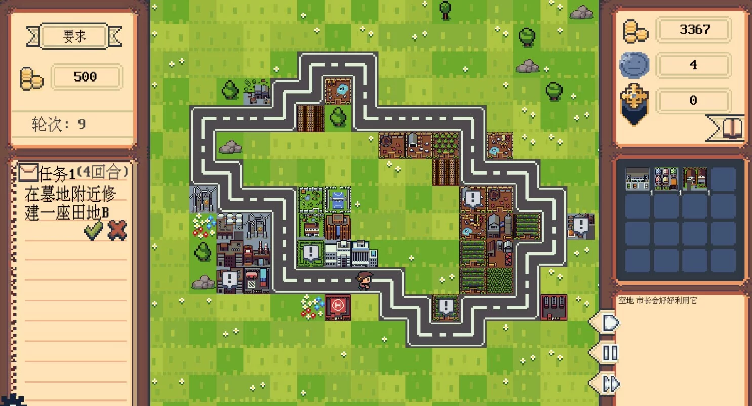 Изображение игры: loopmayor