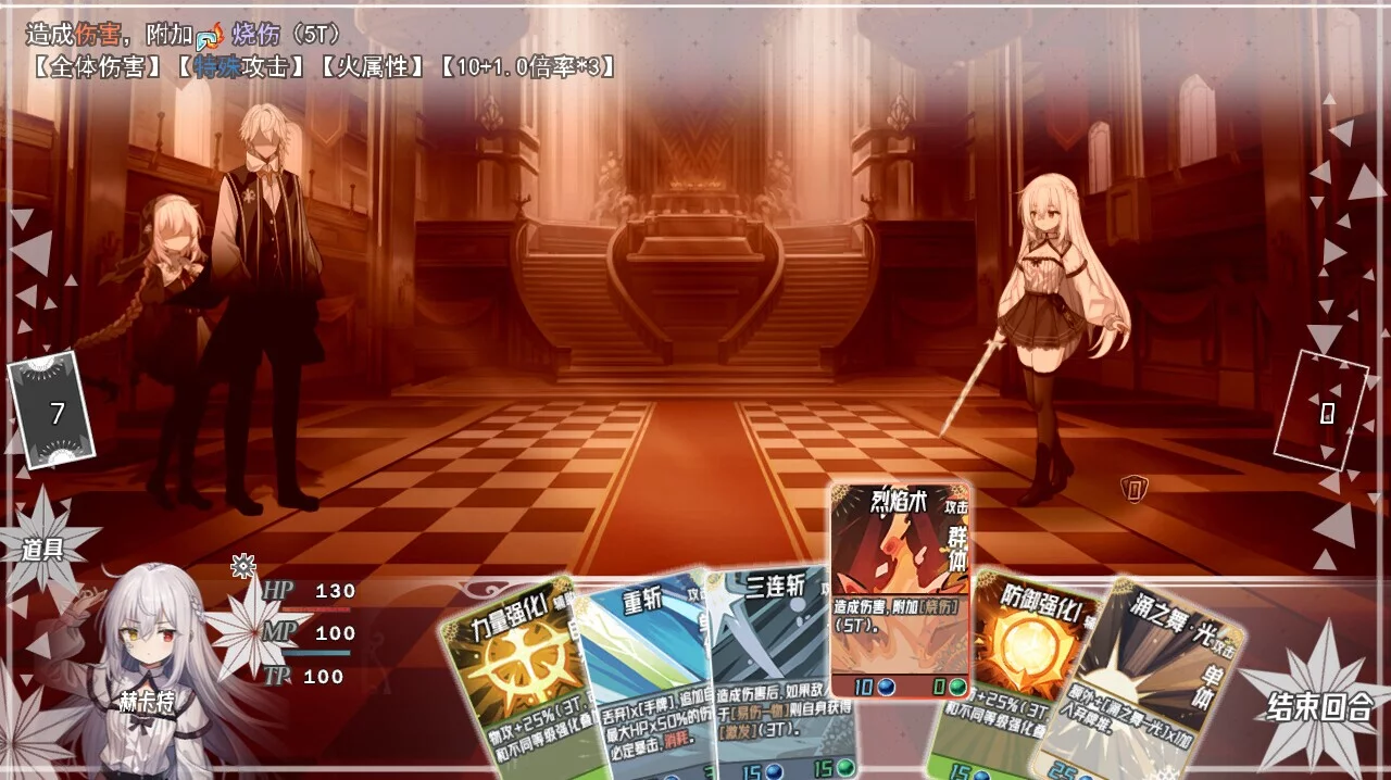 Изображение игры: 神树残响（Echoes of the Divine Tree）