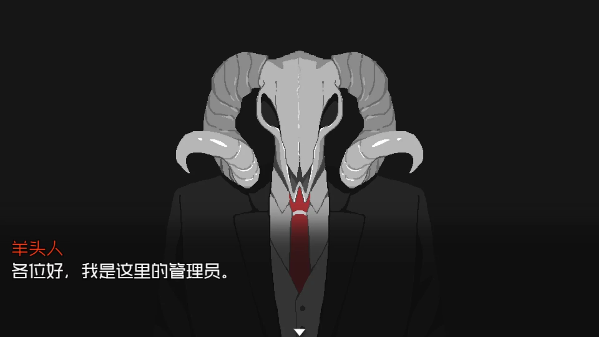 Изображение игры: 仿生羊游戏