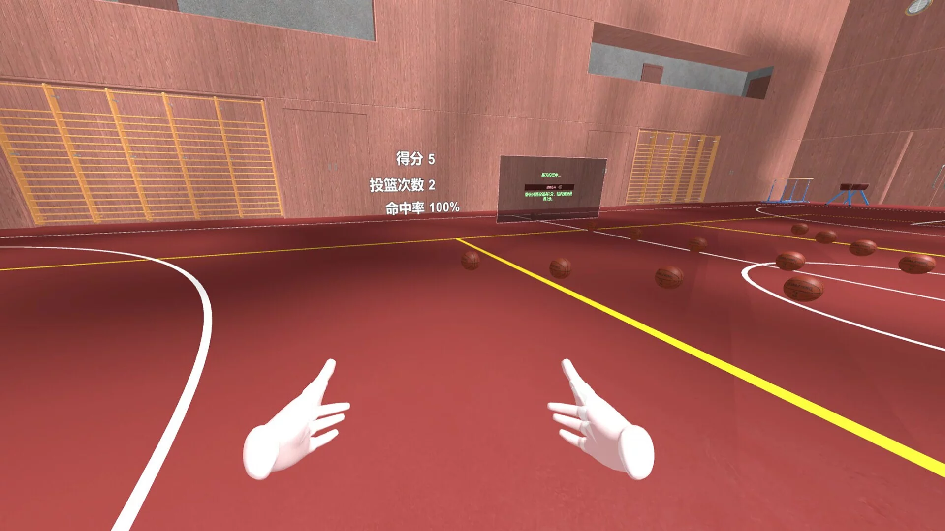 Изображение игры: VR Dunk Assistant