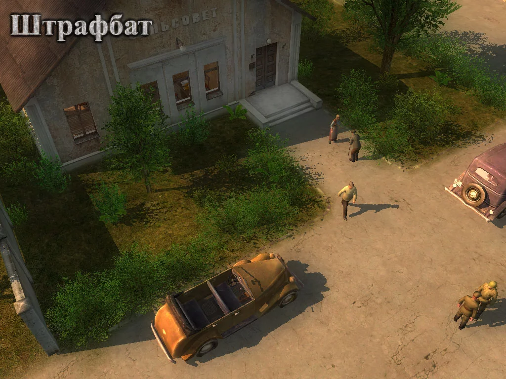 Изображение игры: Partisan