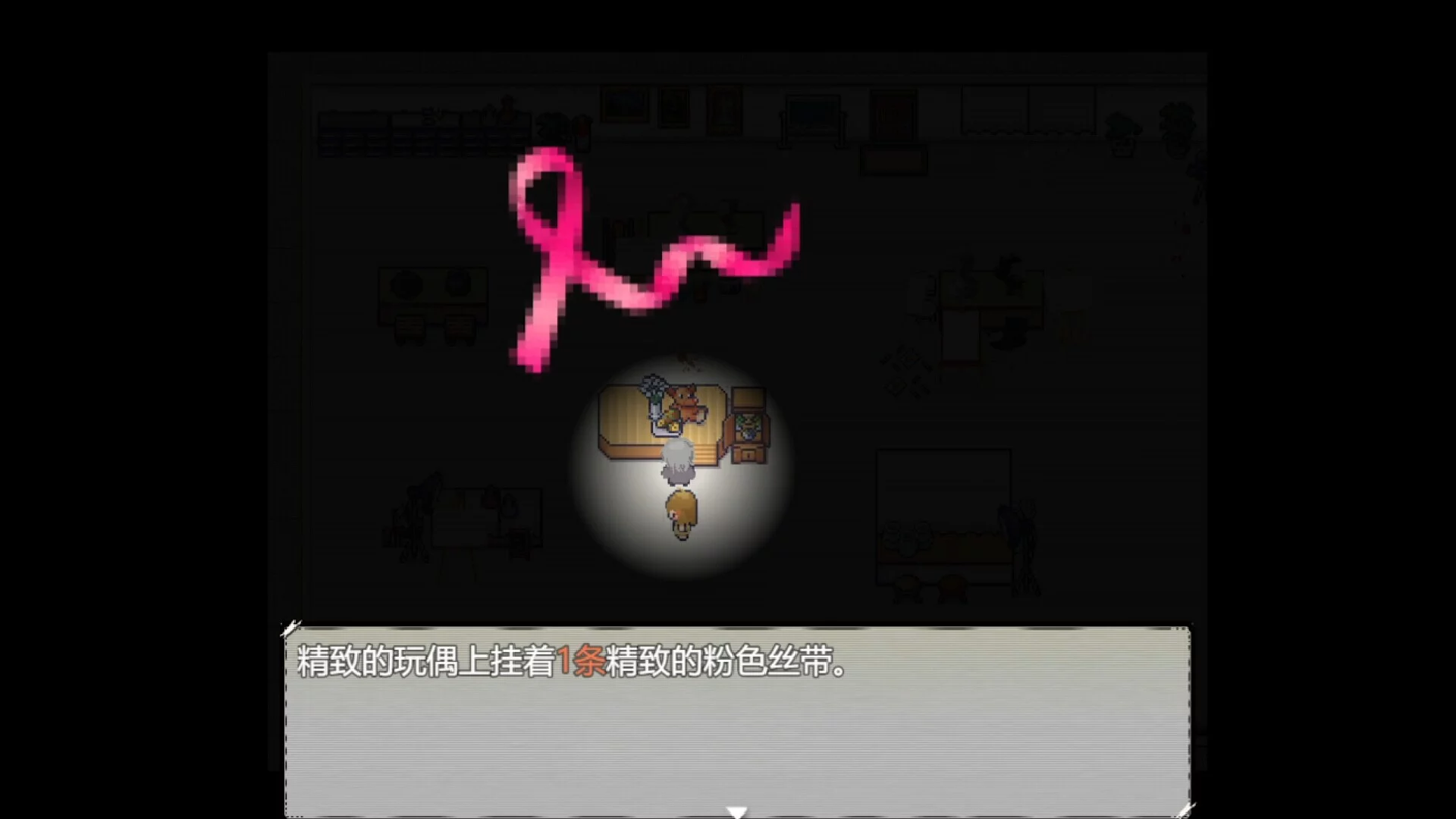 Изображение игры: 湖中天空 ：CAELUM IN LACU