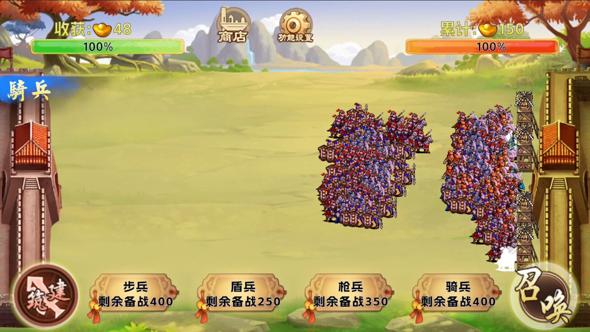 Изображение игры: 三国阵