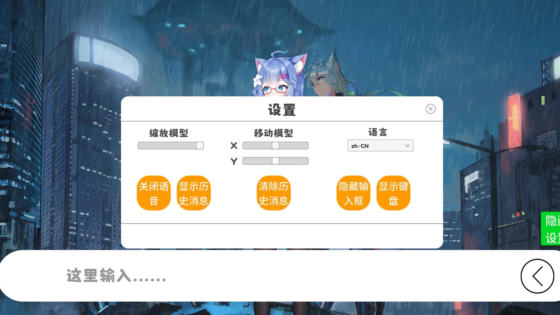 Изображение игры: AIPet