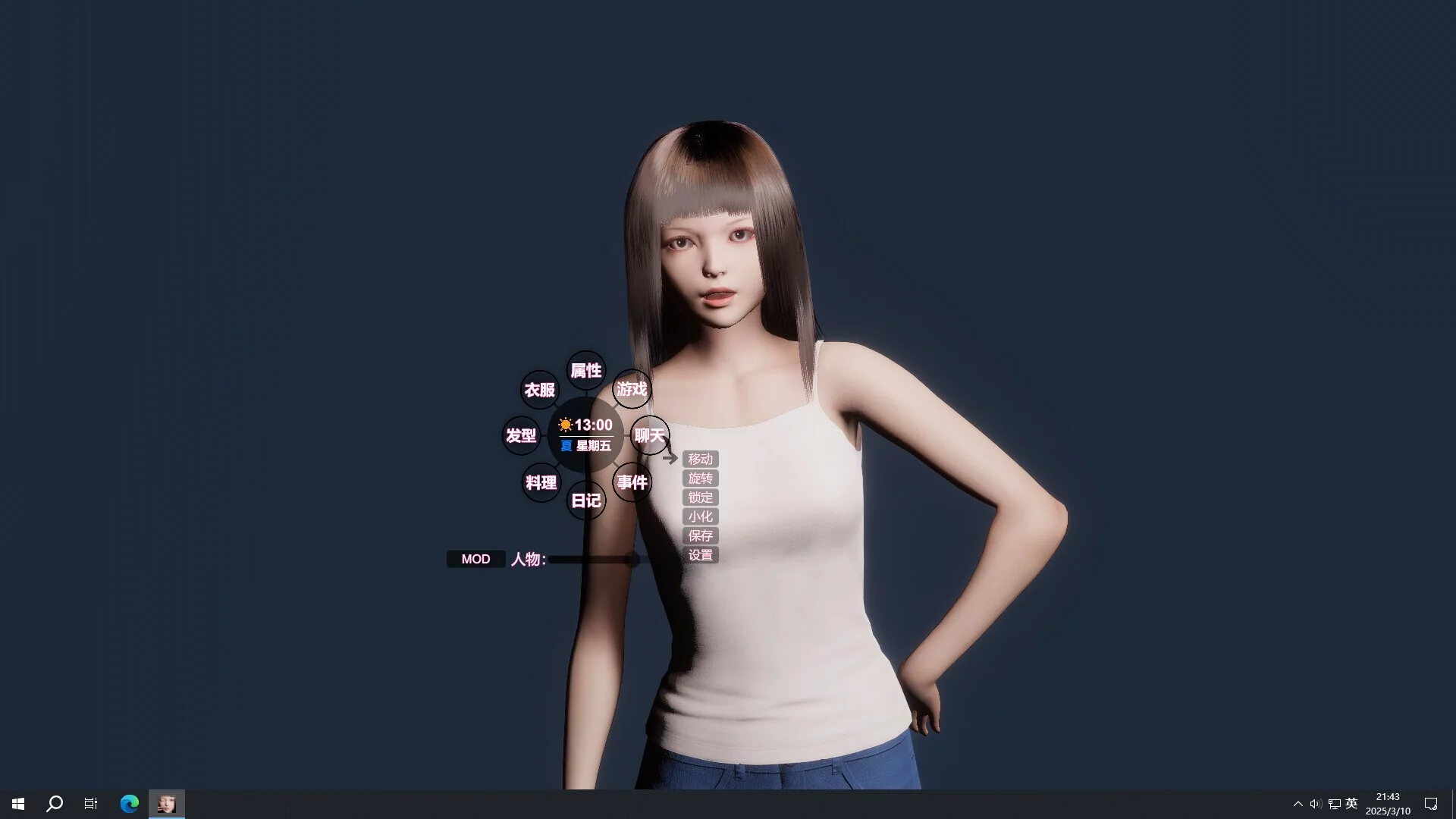 Изображение игры: Your mini wife