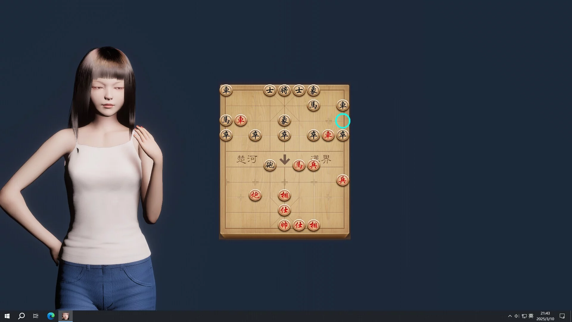 Изображение игры: Your mini wife