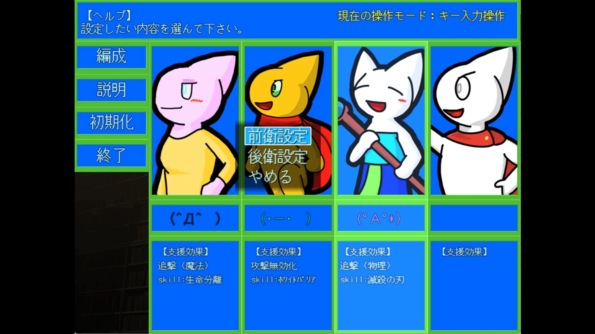 Изображение игры: New World - the ideal world
