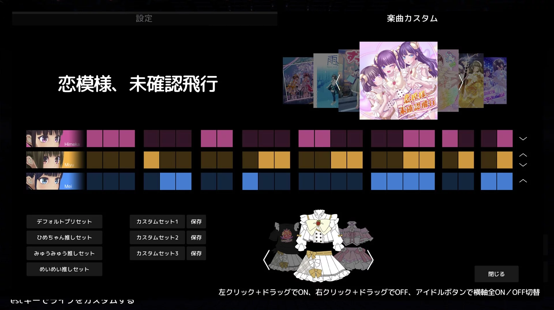 Изображение игры: Under Ichigo Love me baby!!! in TOKYO SUPER ARENA 2025