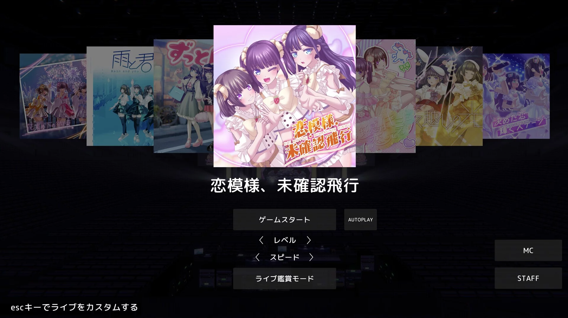 Изображение игры: Under Ichigo Love me baby!!! in TOKYO SUPER ARENA 2025