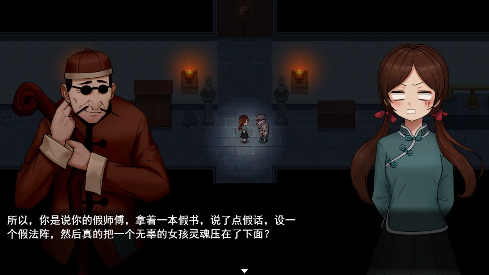 Изображение игры: Xi