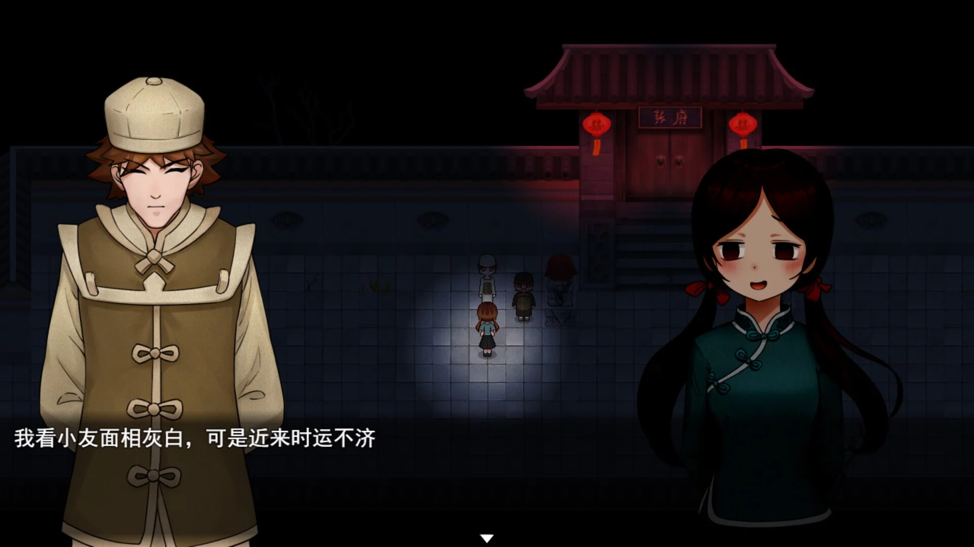 Изображение игры: Xi