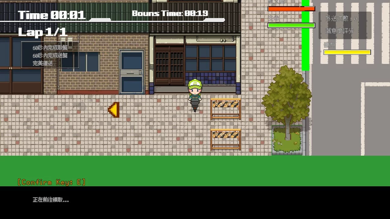 Изображение игры: Delivery Hot