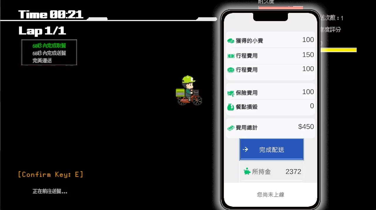 Изображение игры: Delivery Hot