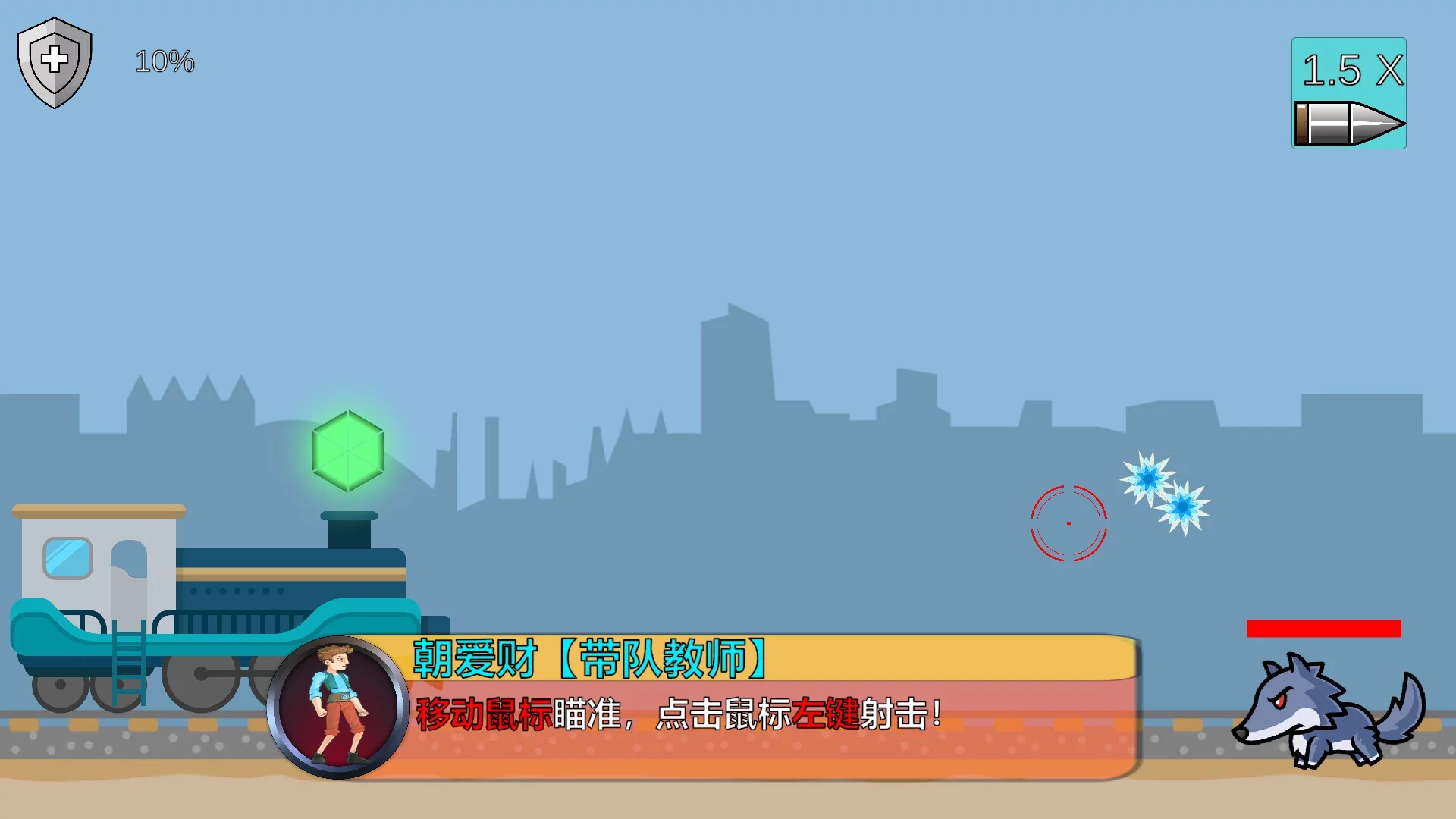 Изображение игры: 《'点'到为止》