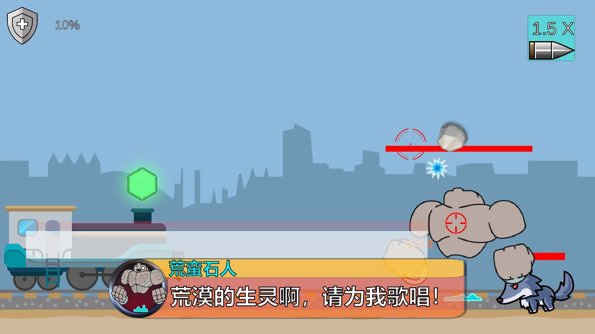 Изображение игры: 《'点'到为止》
