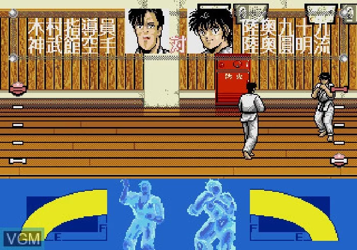 Изображение игры: Shura no Mon